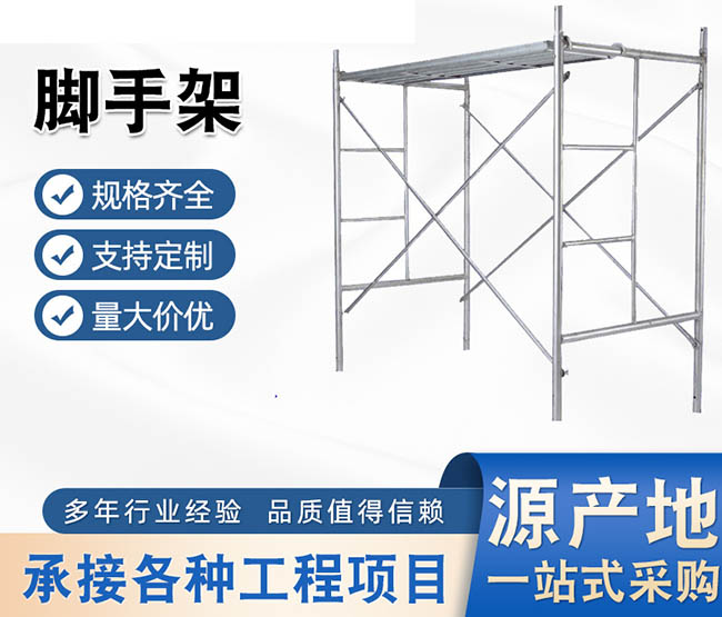 為什么越來越多的工地進行沈陽腳手架租賃時使用鋁合金腳手架移動平臺？